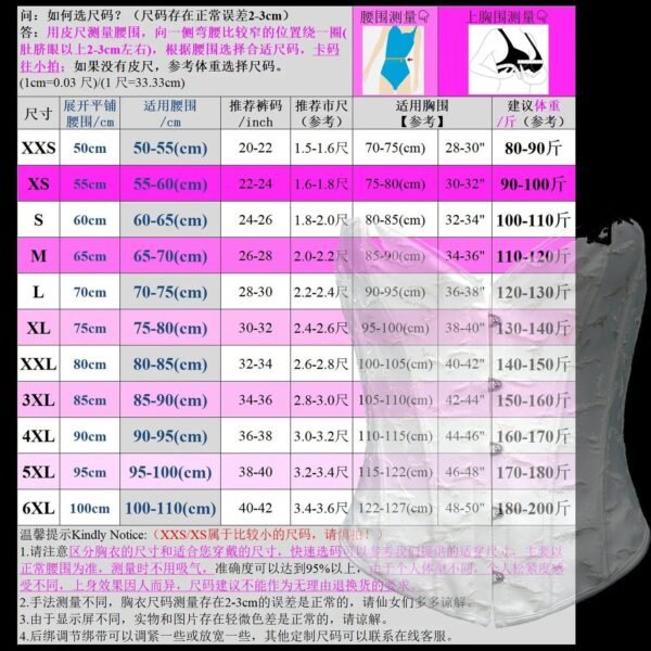 Plus Size Burlesque Corset Set 13 Plus Size Burlesque Corset Set Size chart for plus size burlesque corset set with measurements for different sizes from XXS to 6XL